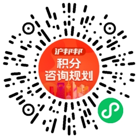 一对一规划顾问