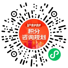 一对一规划顾问