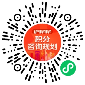 一对一规划顾问