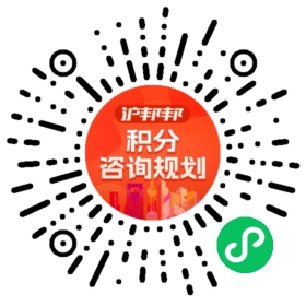 一对一规划顾问