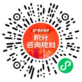 一对一规划顾问