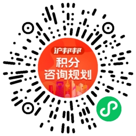 一对一规划顾问