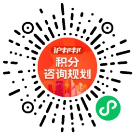 一对一规划顾问