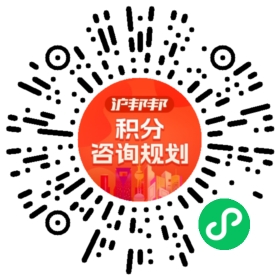 一对一规划顾问