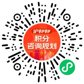 一对一规划顾问