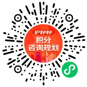 一对一规划顾问