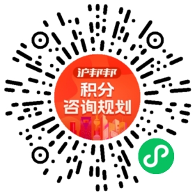 一对一规划顾问