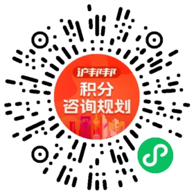 一对一规划顾问