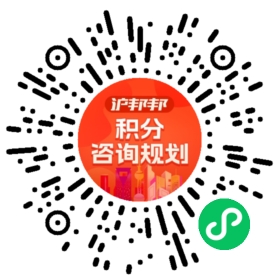 一对一规划顾问