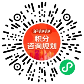 一对一规划顾问