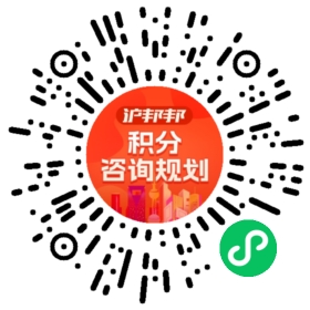 一对一规划顾问
