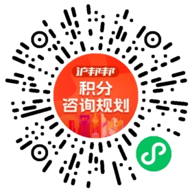 一对一规划顾问