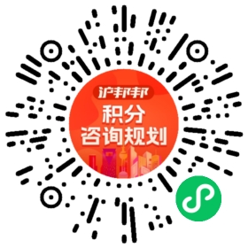 一对一规划顾问