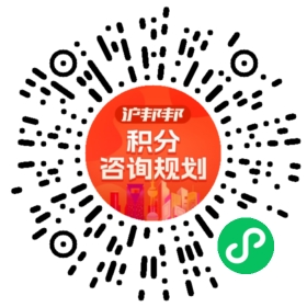 一对一规划顾问