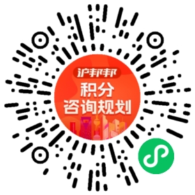 一对一规划顾问