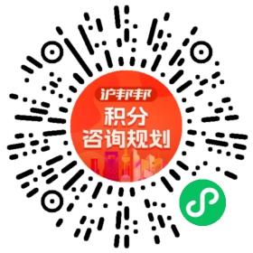 一对一规划顾问