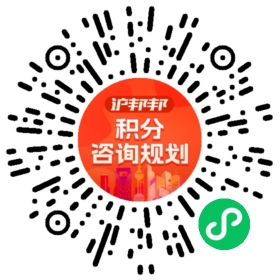 一对一规划顾问