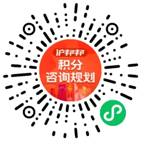 一对一规划顾问