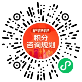 一对一规划顾问