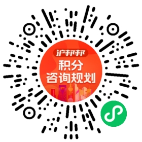 一对一规划顾问