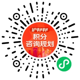 一对一规划顾问