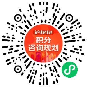 一对一规划顾问