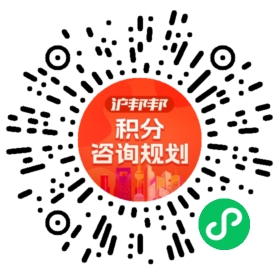 一对一规划顾问