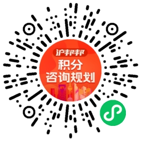 一对一规划顾问