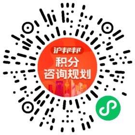 一对一规划顾问