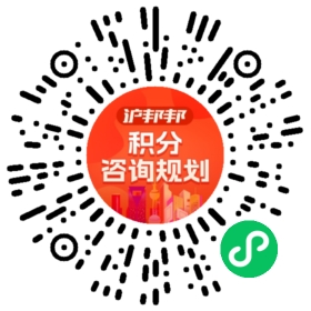 一对一规划顾问