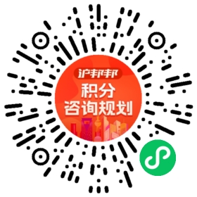 一对一规划顾问