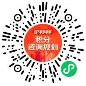 一对一规划顾问