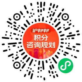 一对一规划顾问