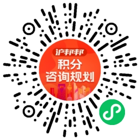 一对一规划顾问
