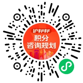 一对一规划顾问