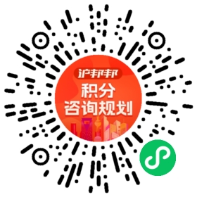 一对一规划顾问