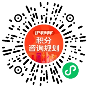 一对一规划顾问