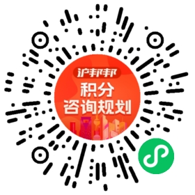 一对一规划顾问
