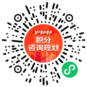 一对一规划顾问