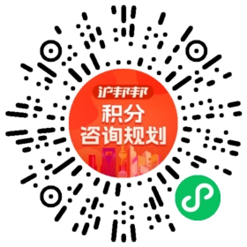 一对一规划顾问