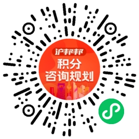 一对一规划顾问