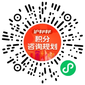 一对一规划顾问