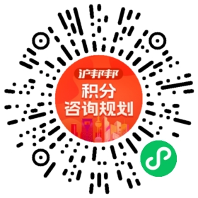 一对一规划顾问