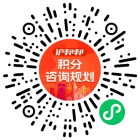 一对一规划顾问