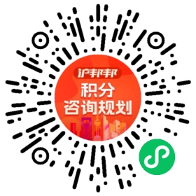 一对一规划顾问