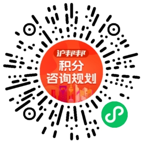 一对一规划顾问