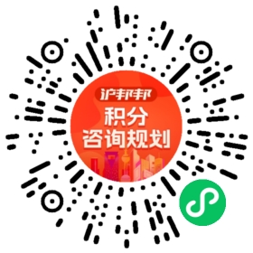 一对一规划顾问