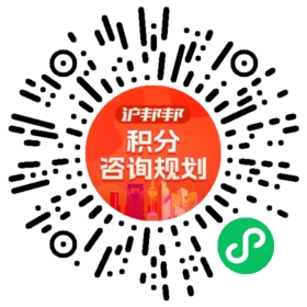 一对一规划顾问
