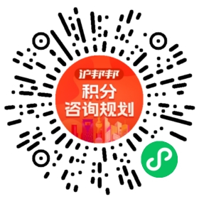 一对一规划顾问