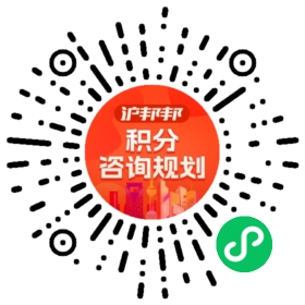 一对一规划顾问